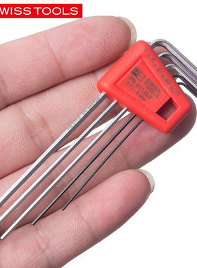 速发.B内六角扳手小号迷你六棱工.0P7/0./1.5/2具5/m