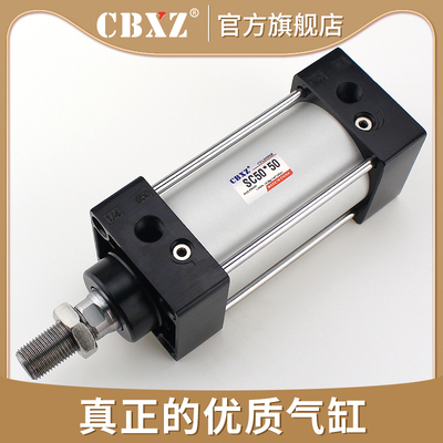 标准方缸小型气动气缸SC32/40/50/63-25/125/175/100/150/200/300