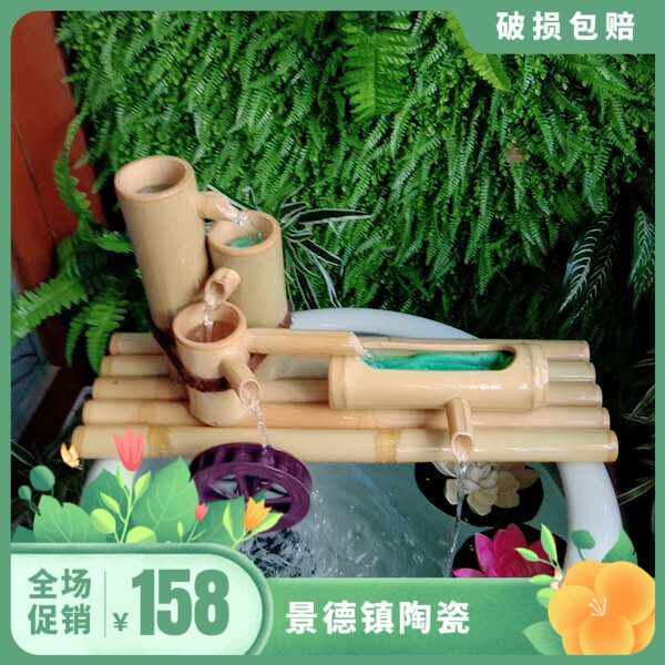 竹子流水卧式摆件  流水风车居家C摆件  鱼缸石槽过滤流水器包邮