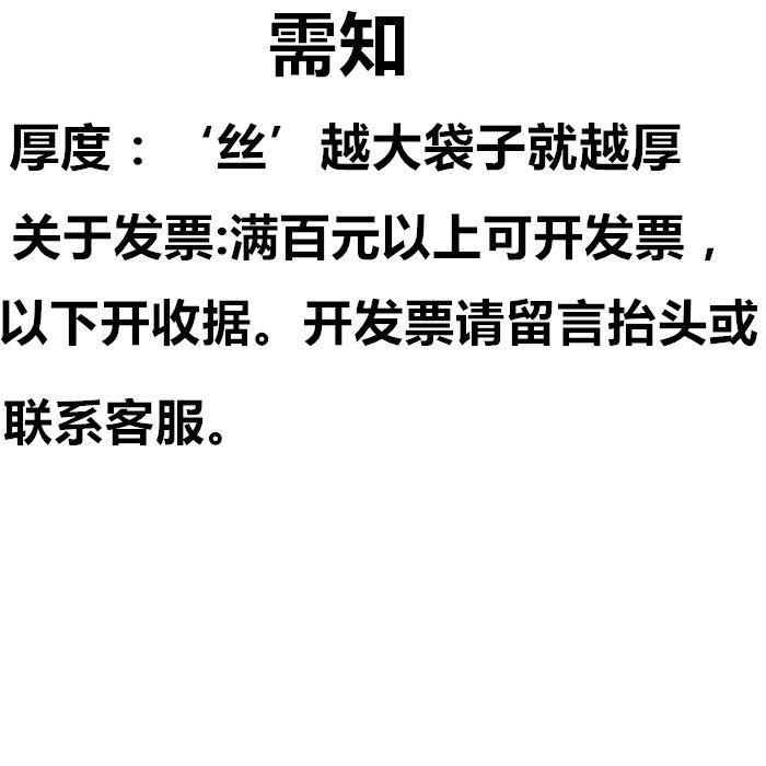 大号垃圾袋加厚黑色平口式新款60家用酒店环卫特大80物业商用袋子