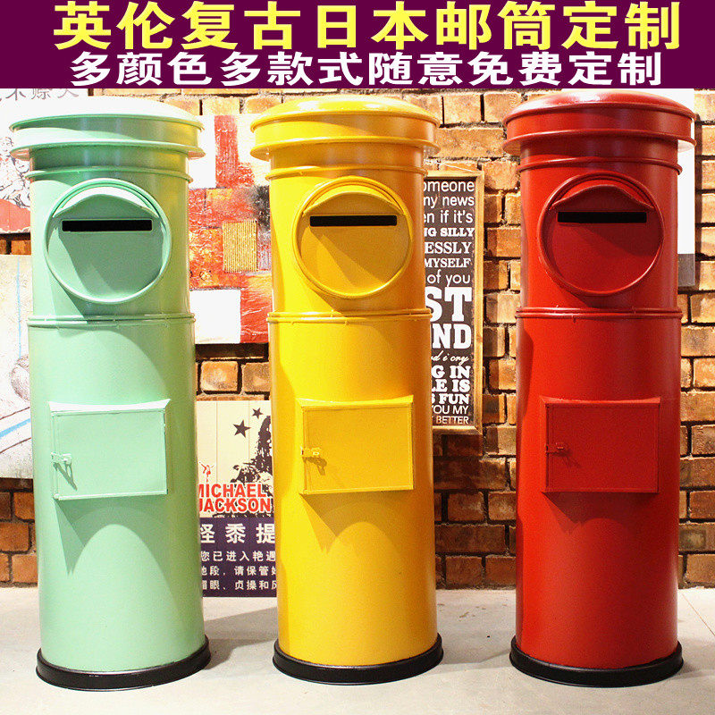 速发邮筒邮箱信箱铁艺模型工艺品户外饰动复古装活欧式摆件,商业/办公家具,邮筒/信报箱,淘宝优惠券,粉丝福利购,淘宝优惠卷