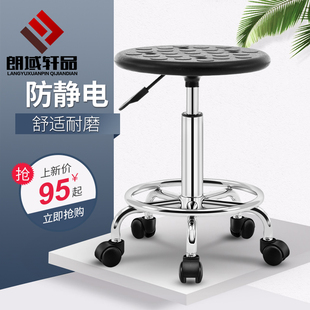 速发PU工静电凳子实验室升降圆凳家用椅子工厂无水车间流尘线防作