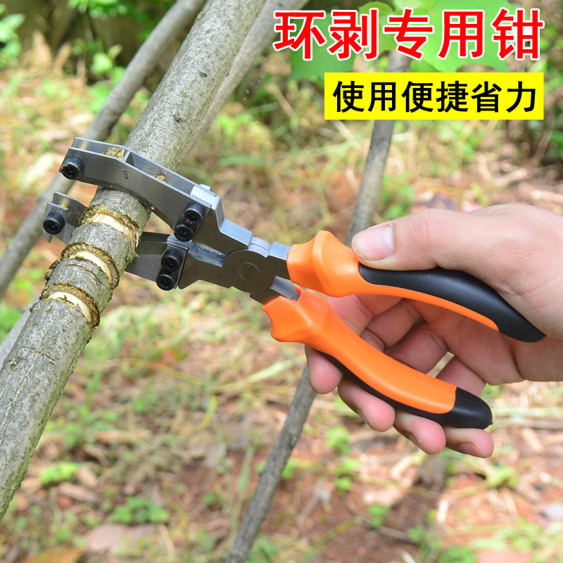 速发新型枣树剥环环割皮刀器开甲剥葡萄柑橘树环割刀/果树环剥刀