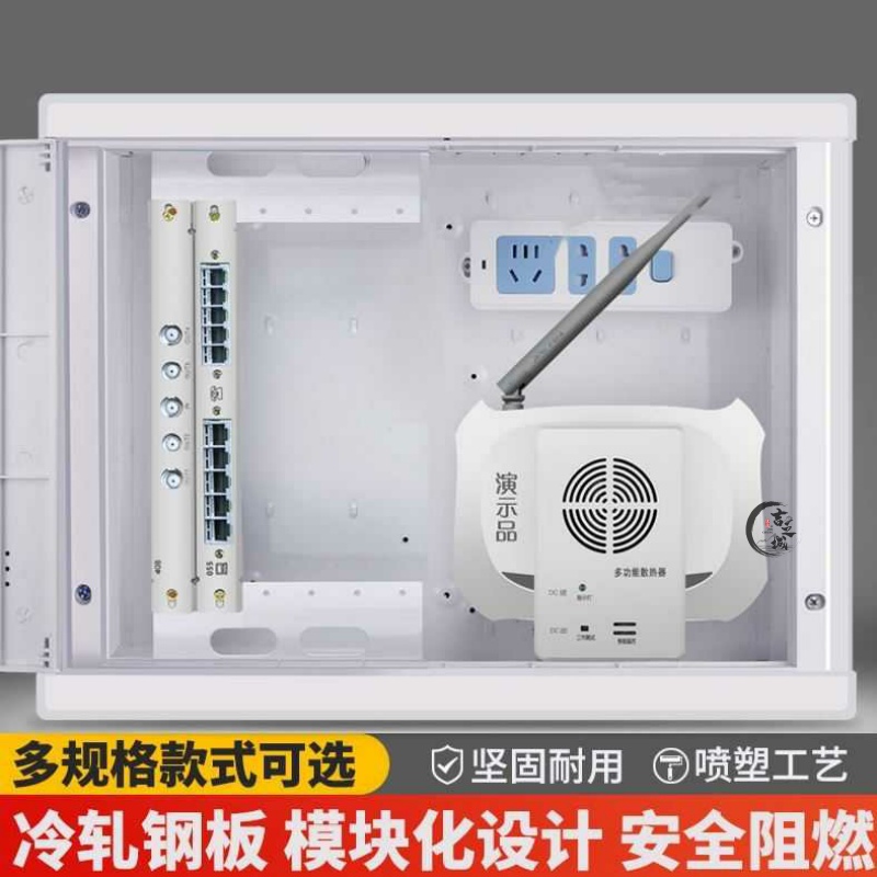 光纤入户多媒体弱电箱路由器光纤猫网络布线箱集线箱暗装盒子家用