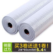 铝膜防潮橱柜垫 抽屉垫铝箔防油污防水防虫加厚厨房衣柜垫纸 日式