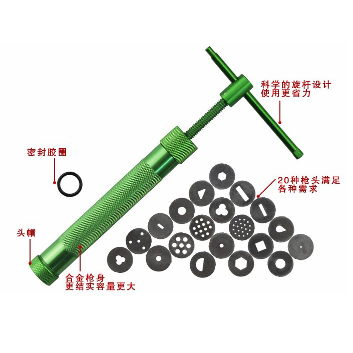 翻糖挤条工具点心蛋糕挤泥枪旋转多造型枪头合金挤泥器模具