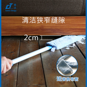 意大利施达家用扫灰尘掸子加长缝隙除尘清洁大扫除床底尘清扫神器