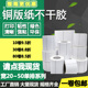 标签纸打印贴纸 45单排条码 纸不干胶50 铜版