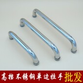 加厚淋浴房拉手单面玻璃门拉手不锈钢浴室卫生间移动门拉手门把手