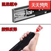 按弹按压反弹免拉手抽屉三节轨道黑色阻尼导轨药柜滑道跑道侧装