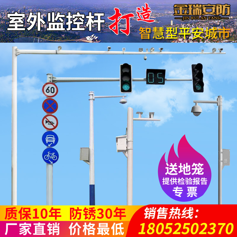 热镀锌八角监控立杆6米7米8米5米抓拍监控杆道路卡口立柱信号灯杆