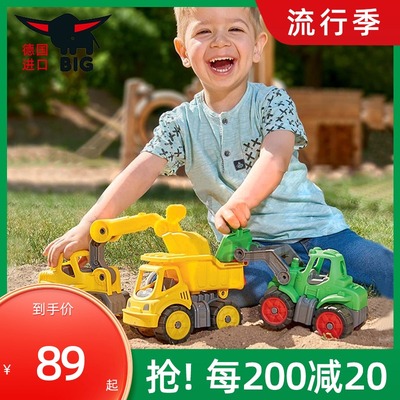 速发BIG孩童挖掘机推土机装载车玩具男土沙滩小汽车推儿挖沙