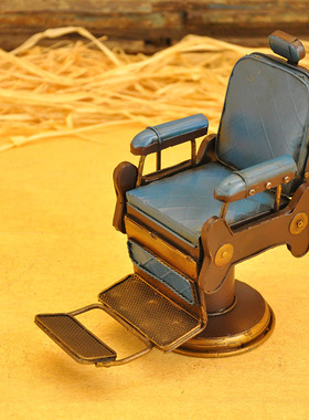 速发美式酒吧摆件古发店小椅子桌面术众发廊软装饰品复理吧台艺小