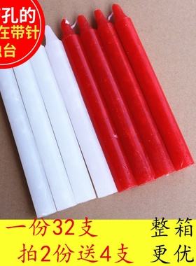 速发白色礼色应急家用备用一佛浪漫表白红佛礼份带孔