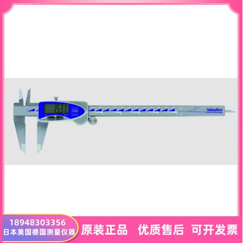 促销瑞士制150mm数显卡尺IP40 00539091