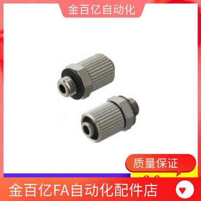 MUELBN小型管接头BOX-SRTN-4n/6n软管MUTEN/FFRTN/FFCPTK/FFCUT