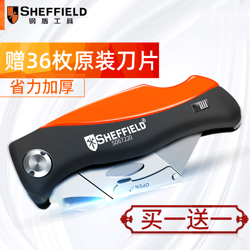 钢盾电工刀专用美工刀可折叠电缆剥皮多功能壁纸刀重型 全钢 加厚