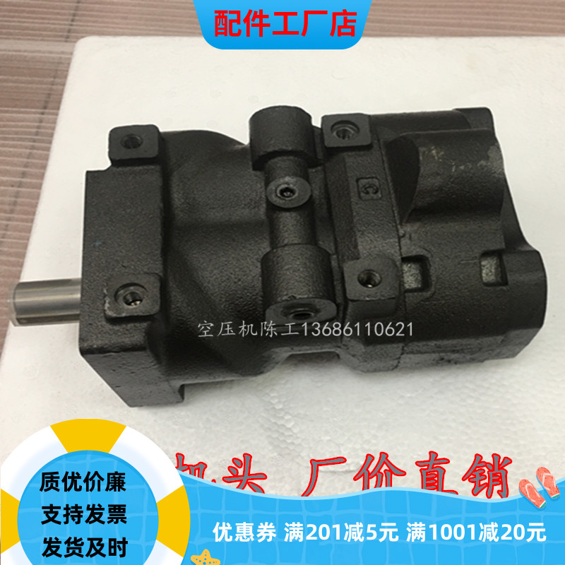 空气螺杆主机YNT46A阴阳转子机头鲍斯怡诺气泵YNT55A60A70A70B80A