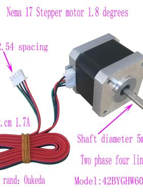 42步进电机42BYGHW609 4线/1.7A/4000g.cm 3D打印机 现货促销