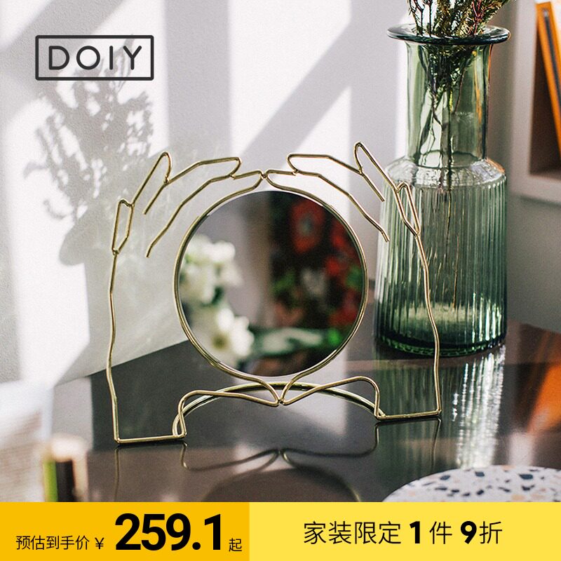 西班牙Doiy创意冥想梳妆台镜子台式桌面化妆镜家居客厅墙面装饰镜