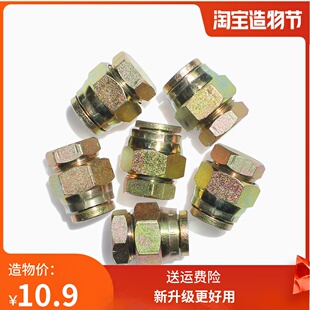 挖掘机破碎锤炮头油管堵头闷头 防漏油螺丝接头68 75 100 140锤