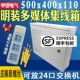饰 布线箱家用大号装 多媒体集线箱明装 弱电箱信r息箱500x400挂墙式
