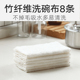 竹纤维毛巾抹布不沾油加厚吸水不掉毛厨房家用去油麻布清洁洗碗布
