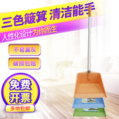 塑料簸箕带夹簸箕垃圾铲粪撮子加厚材质紧贴地面畚斗颜色随机