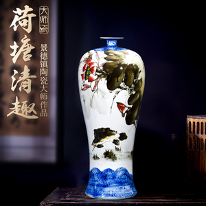速发景德镇陶居器花瓶名家手绘釉下彩中式田装风格家瓷客厅园饰品