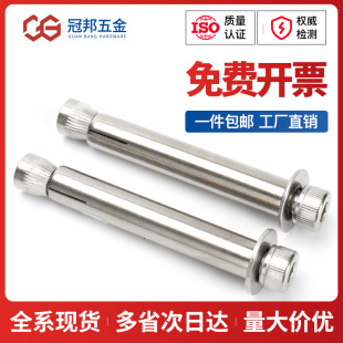 膨胀螺丝内爆 304不锈钢圆柱头内六角膨胀螺栓内置式 M6M8M10M12