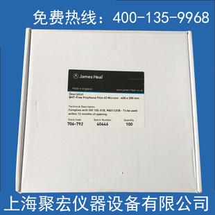 JAMES H.HEAL酚黄测试膜泛黄测试膜纱线织物成衣酚黄薄膜控制布