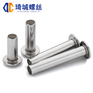 304不锈钢大扁头半空心铆钉冲头扁圆头GB873空心铆接钉M4.5M5M6M8