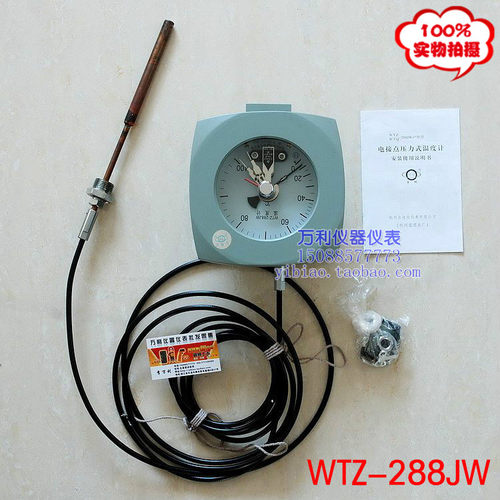 杭州温度表厂 WTZ-288JW压力式温度表油浸变压器用信号温度计