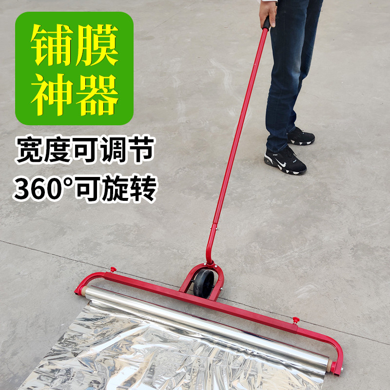 铺膜神器地膜覆盖机地膜机盖薄膜机器覆膜机多功能农用手拉式工具