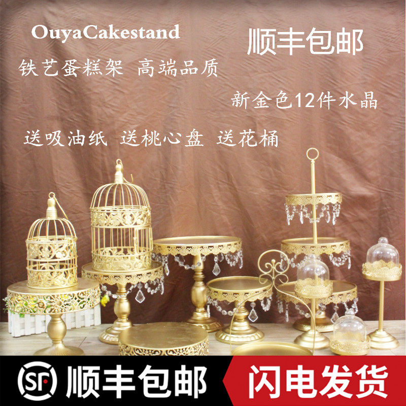 金色婚礼甜品台i摆件欧式蛋糕架婚庆道具蕾丝蛋糕盘铁艺点心架12