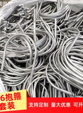 热镀锌U型抱箍电力电线杆承重支架管卡广告牌卡箍MK16*130*150-40