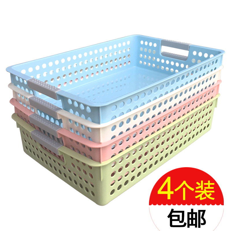 塑料篮筐A4收纳框文件篮凭证筐公文F篮文件篮单据塑料筐财务收纳