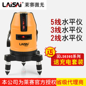 速发莱仪水平赛2线线5线高精度投动打线平水仪标自线工程