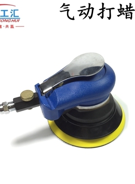 包邮 台湾廣壹g圆盘气动抛光机 125mm5寸风动砂磨机 砂纸机 打磨