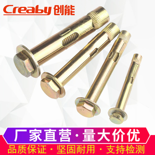 外六角内膨胀螺丝 拉爆内迫膨胀管螺L栓国标M6M8M10M12 爆炸内置式