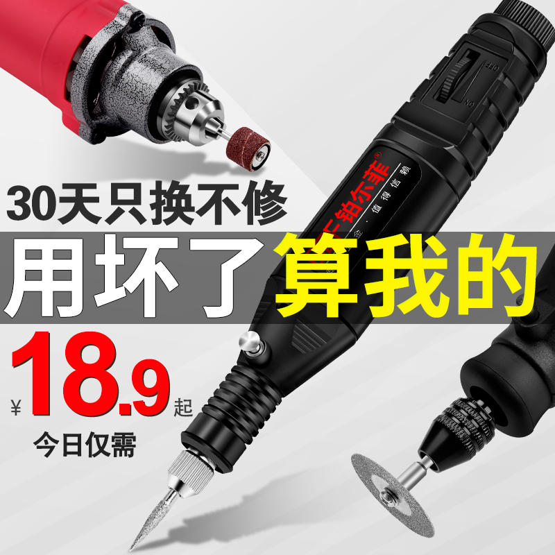 电磨机小型手持抛光玉p石雕刻工具家用多功能打磨机迷你微型小电