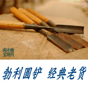 勃利圆铲 木工j半圆凿子贴钢木工工具胜利 挖勺套装木雕刻铲子老