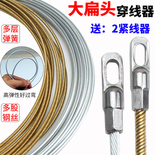 钢丝穿线a器电工管道暗线穿管器引线器电线网线放线串线拉线器