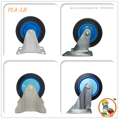【铁支架-银】配PlLA-LH蓝色手推车脚轮橡胶轮全静音平板车万向轮