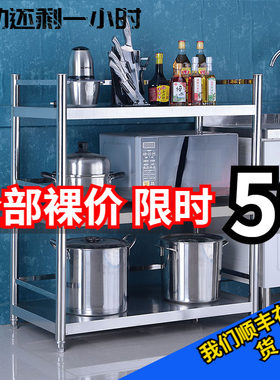 厨房不锈钢c置物架3层微波炉放锅货架菜架收纳落地式4多层家用围