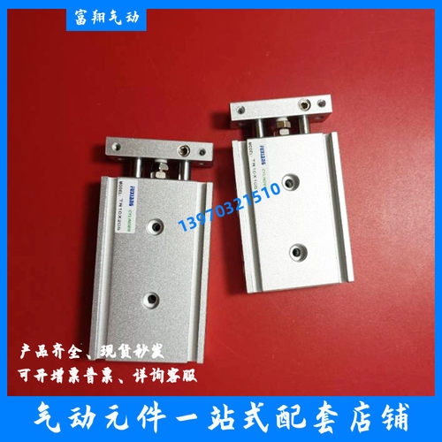 亚德客型双杆 TR16/TR10X1s0S/20S/30S/40S/50S/60S 双轴气缸 TR2