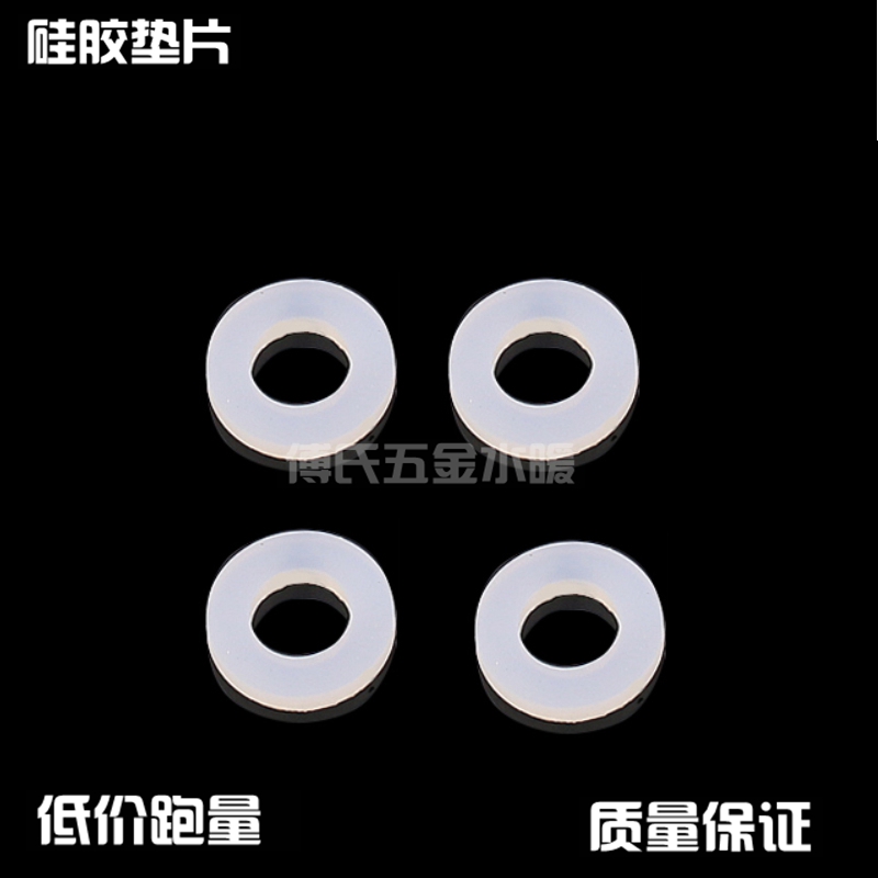 耐高温4分硅胶垫O型垫圈凸型牛筋平垫H软管密封垫6分波纹管水管垫