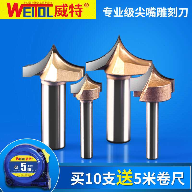 威特尖嘴刀木工花边刀圆角圆弧刀倒边刀锣机刀修R边刀头雕刻机刀,商业/办公家具,五金货架/工具货架/洞洞板,淘宝优惠券,粉丝福利购,淘宝优惠卷