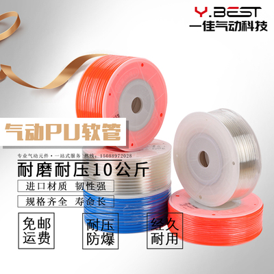 PU8*5进口料气管空压机 气动软管外径8MM /12*8/10*6.5/6*4/.4*2.