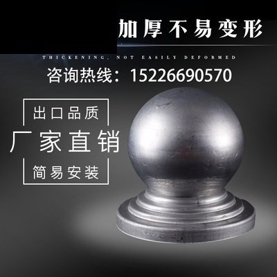 40方铁艺柱头配件护栏q栏杆围栏用铁球装饰球方管立柱盖帽铁艺柱图片